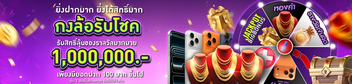 DonutxGame เว็บเดิมพันออนไลน์ครบวงจร สล็อต บาคาร่า บอล จบในที่เดียว