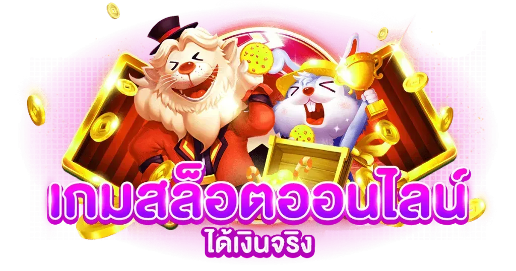 ทดลองเล่น PG บน DonutxGame ลองสปินฟรีก่อนเดิมพันจริง